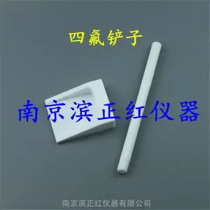 ҩ��λʹ�ö��ƾ��ķ���ϩ���� ���ڲ�ҩƷ�ȷ�ĩ״��Ʒ �͸����л��ܼ�