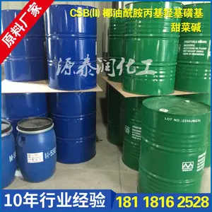 Ucefactant CSB(II) Ҭ�����������ǻǻ���˼� ϴ��ˮ��ԡ¶ԭ��