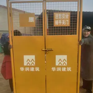 ��������ʩ������Χ�� �ཬ���ٱ߷���Χ�� �����ཬ�ذ�ȫ������ ���������ཬ�ط���Χ���ֻ�