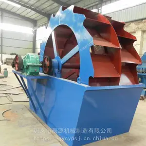 洗砂机 高效洗砂机 轮式洗砂机 辰源机械