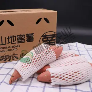 红薯批发,镇江红薯***格多少