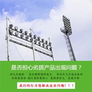 芯鹏达高杆灯户外防水道路灯公路灯街道路灯LED灯柱户外照明灯25米500W