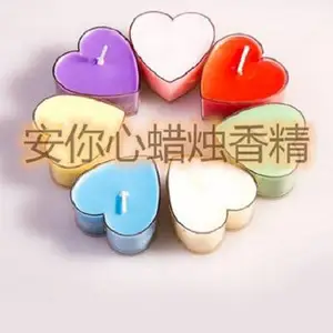 馨香玫瑰蜡烛香精 蜡烛香精精油