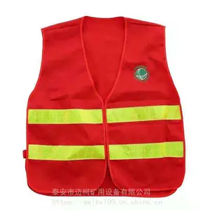 山西矿务工作服 电工反光背心生产厂家 可定制