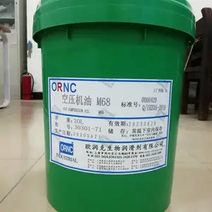 欧润克空压机油M46 M32 半合成空压机油 全合成空压机油 国外品牌空压机专用油大型调配代工厂