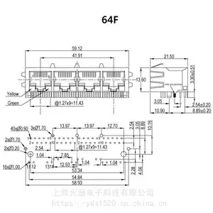 YDS元册64F-1204GYD2NL百兆1x4四口RJ45集成变压器