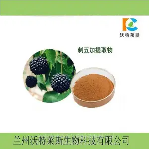 �ֻ� ����֬��ȡ��10:1 Ũ���� ��ȡҺ ���� ����