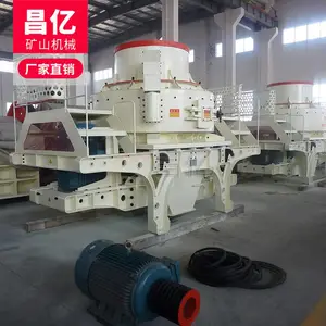 大型离心式破碎机砂厂冲击式VSI打砂机型号价格