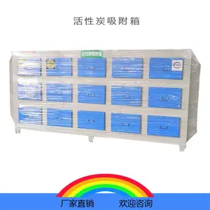��Ӧ����̿���������豸 ����̿���������Ǯ