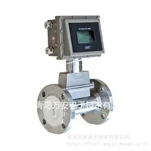 lwq气体涡轮流量计厂家,天燃气流量计价格