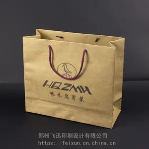 ��ӡ�׿�ֽ�������Ҷ��Ʒ�� ��湺���װ����ţƤֽ������logo