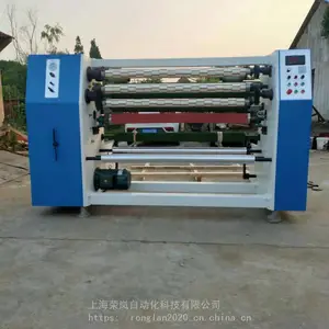 1300型胶带分条机