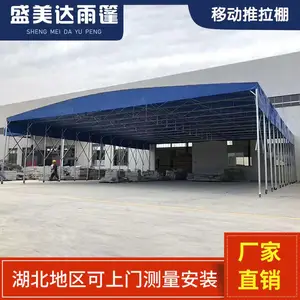 ��������ʽ���� ��ֿ����� ���������� �����ƶ�������������