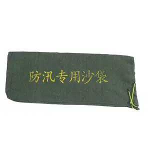 批发防汛 防洪沙袋 帆布沙袋 小区 商场适用