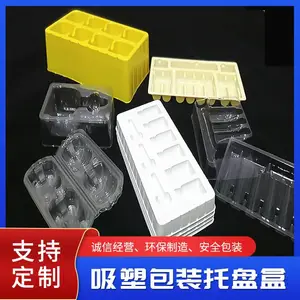吸塑大型吸塑包装定制吸塑托盘公司吸塑数码