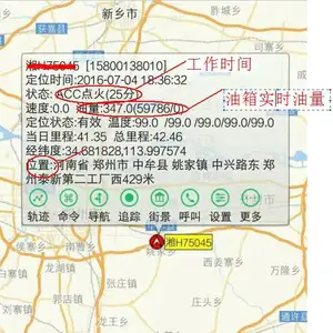 ��������,�½���³ľ��,�����������䳵GPS�������,�����ͺļ��,���ȸ߷�͵���͹ܼ�