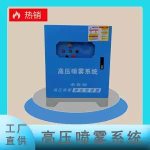 ʯ��ׯ������ ���������绰 ԰�־�������ϵͳ