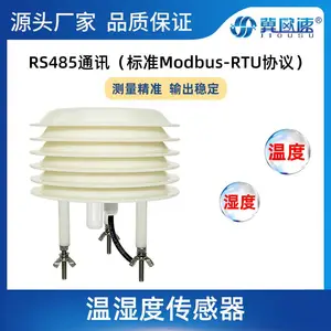 冀欧速 OSA-F21A 温湿度大气压力三合一传感器