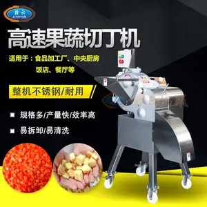 胡萝卜 马铃薯 火腿肠 魔芋切丁用的机器 高速果蔬切丁机