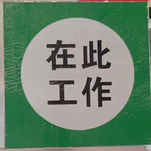 标牌 电力标牌 腐蚀标牌 不锈钢标牌 反光标牌 铝合金标牌 PVC标牌 亚克力标牌厂家直销