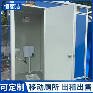 天津移动环保厕所 流动吸塑卫生间 临时彩钢公厕租赁
