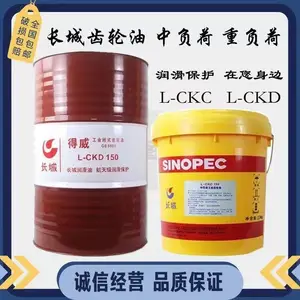 长城CH尊龙王柴机油 液压油南平邵武市供应链