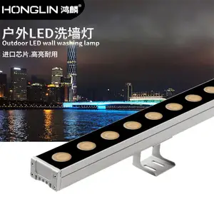 新款LED洗墙灯24W大功率外墙灯桥梁轮廓灯酒店小区别墅RGB外控