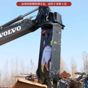 鹰嘴剪品牌进口液压剪MBI报废汽车回收液压双缸剪废旧轮船破拆