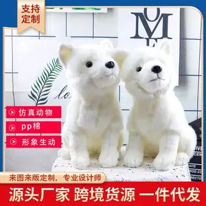 仿真***小狗毛绒玩具狐狸玩偶公仔批发跨境货源摆摊厂家直供货源