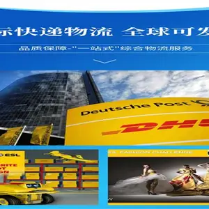 ����DHL���ʿ��-����DHL���-����DHL���������