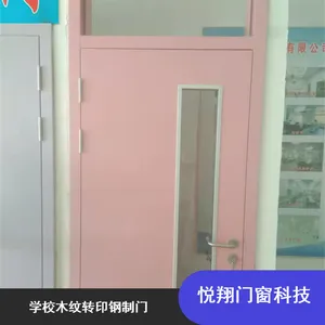 隔音降噪学校木纹转印钢制门 悦翔供应办公室用抗撞击宿舍寝室门