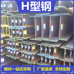 Q355B Q355C ����H�͸� �ṹ�ȶ��Ը� �������