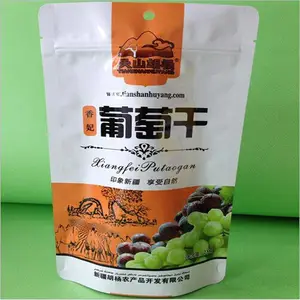 ������ݮ�ɰ�װ�� ������װ�� ͨ�ð�װ�� �Է�� ��ɫӡˢ ����