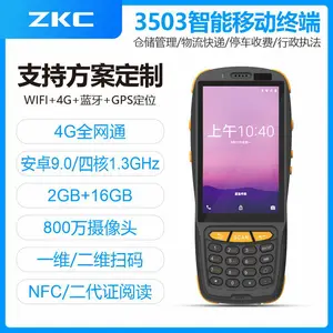深圳市智谷物联科技有限公司