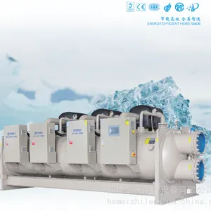 磁悬浮变频离心式冷冻机组HMC-XC和HMC-LS工业冷水机