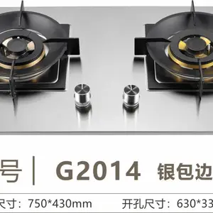 燃气灶生产厂 焰将军大火力实力工厂 OEM ODM贴牌代加工