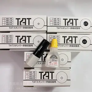 日本进口旗牌TAT工业用印章XQT-11C圆形OK检NG可补充印油小圆章