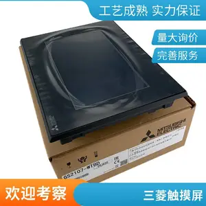 三菱原装触摸屏GT1665M-STBA GT1655-VTBD GT1662-VNBA/D