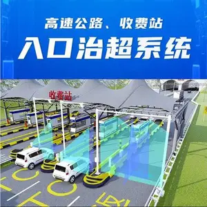 高速入口治超检测系统不停车超限检测系统公路治超系统