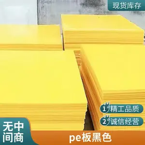 ��  �߷��Ӿ���ϩ�� ͨ�ü��綯���� ��ȼ���°�ɫpe��