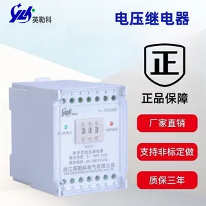 HJZ/4A-1H1D英勒科直流高低值电压继电器适用场所及功能特点