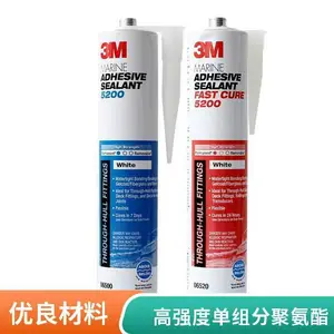3M 5200 ��ͧ�������ͺ�ˮ�ܷ⽺ �ְ崬��ӷ��ɽ�