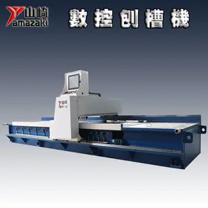 卧式刨槽机 山崎品牌4米数控龙门式刨槽机 1250x4000