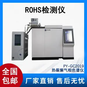 �׾��ܻ������_���ܼ�rohs2.0�ڱ�����������ɫ����py-gc2019