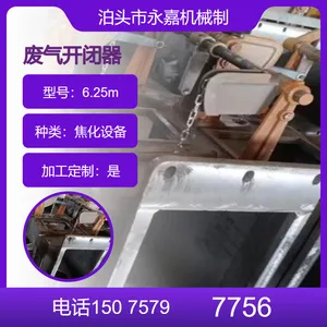 ��¯�豸 ¯�ŵ��� ��ˮ���� ¯�źῨ �ƽ��˻�ѥ ȡ�Ż�
