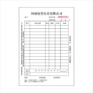 ***[二联收据]，电脑票据***无碳联单三联定制,单据收款记账单
