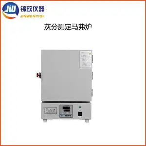 �Ϻ�����SX2-4-10�Ϻ����粼ĥͷPVC�һ�¯ ʳƷ�ҷֲⶨ¯ ��ͷ��������¯