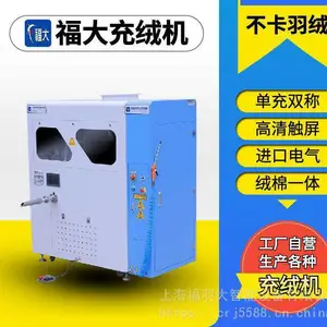 小型玩具充棉机厂家 家用家具珍珠棉开松机 开棉机