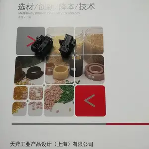 *** *** 注塑级 ppa+60gf(玻璃纤维) 金属替代材料 以塑代钢