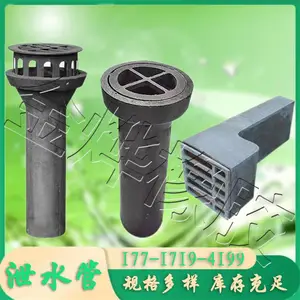 铸铁泄水管 公路桥梁排水用圆形矩形篦子 可定制 金烨